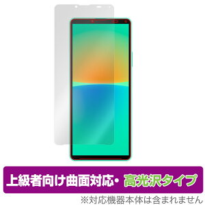 Xperia 10 IV SO-52C / SOG07 ی tB OverLay FLEX  for GNXyA e }[NtH[ ȖʑΉ_f  Ռz