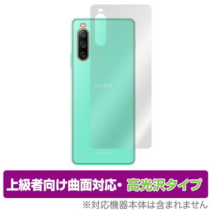 Xperia 10 IV SO-52C / SOG07 w ی tB OverLay FLEX  for GNXyA e }[NtH[ {̕یtB ȖʑΉ