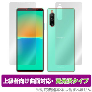 Xperia 10 IV SO-52C / SOG07 \ w tBZbg OverLay FLEX  for GNXyA e IV ȖʑΉ_fލ Ռz