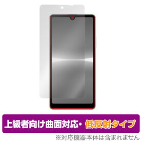 Xperia Ace III SO-53C SOG08 A203SO 保護 フィルム OverLay FLEX 低反射 for Xperia エース マークスリー 曲面対応 柔軟素材 低反射