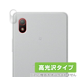 Xperia Ace III SO-53C SOG08 A203SO J ی tB OverLay Brilliant for GNXyA G[X }[NX[ f