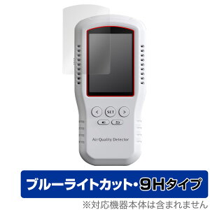 BOSEAN T-Z01 Pro ی tB OverLay Eye Protector 9H for BOSEAN Ci TZ01Pro tی 9H dx u[CgJbg