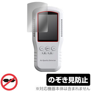 BOSEAN T-Z01 Pro �ی� �t�B���� OverLay Secret for BOSEAN ��C�i������� TZ01Pro �t���ی� �v���C�o�V�[�t�B���^�[ �̂������h�~