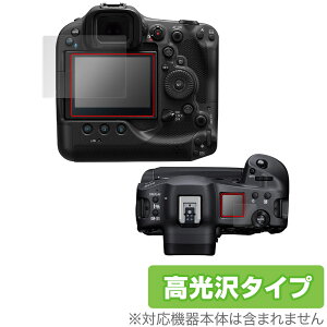 Canon EOS R3 ی tB OverLay Brilliant for Lm CIX ~[XJ R3 tی w䂪ɂ hw 