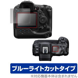 Canon EOS R3 ی tB OverLay Eye Protector for Lm CIX ~[XJ R3 tی ڂɂ₳ u[CgJbg