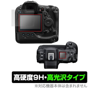 Canon EOS R3 ی tB OverLay 9H Brilliant for Lm CIX ~[XJ R3 9H dxœ^Cv