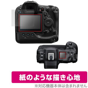 Canon EOS R3 ی tB OverLay Paper for Lm CIX ~[XJ R3 ̂悤 tB ̂悤ȕ`Sn