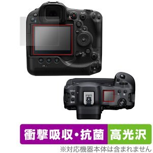 Canon EOS R3 ی tB OverLay Absorber  for Lm CIX ~[XJ R3 Ռz R