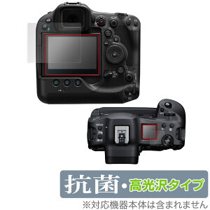 Canon EOS R3 ی tB OverLay R Brilliant for Lm CIX ~[XJ R3 Hydro Ag+ R RECX 