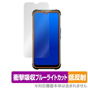 AGM Glory G1S �ی� �t�B���� OverLay Absorber �ᔽ�� for AGM �X�}�[�g�t�H�� Glory G1S �Ռ��z�� �ᔽ�� �u���[���C�g�J�b�g �R��