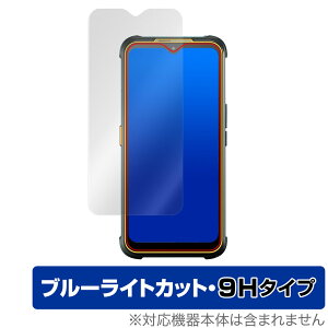 AGM Glory G1S �ی� �t�B���� OverLay Eye Protector 9H for AGM �X�}�[�g�t�H�� Glory G1S �t���ی� 9H ���d�x �u���[���C�g�J�b�g