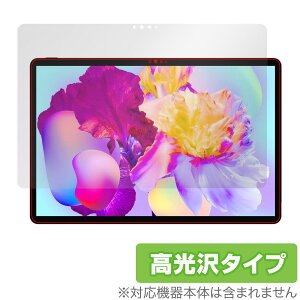 Teclast P30HD �ی� �t�B���� OverLay Brilliant for �e�N���X�g �^�u���b�gPC P30HD �t���ی� �w�䂪���ɂ��� �h�w�� ������