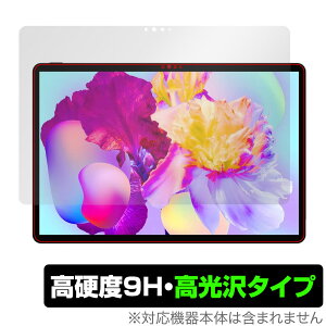 Teclast P30HD �ی� �t�B���� OverLay 9H Brilliant for �e�N���X�g �^�u���b�gPC P30HD 9H ���d�x�œ�������������������^�C�v