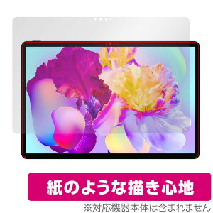 Teclast P30HD �ی� �t�B���� OverLay Paper for �e�N���X�g �^�u���b�gPC P30HD ���̂悤�� �t�B���� ���̂悤�ȕ`���S�n