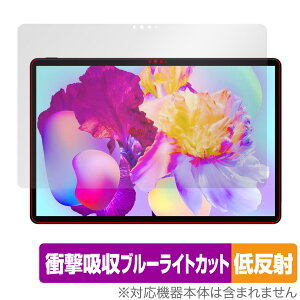 Teclast P30HD �ی� �t�B���� OverLay Absorber �ᔽ�� for �e�N���X�g �^�u���b�gPC P30HD �Ռ��z�� �ᔽ�� �u���[���C�g�J�b�g �R��
