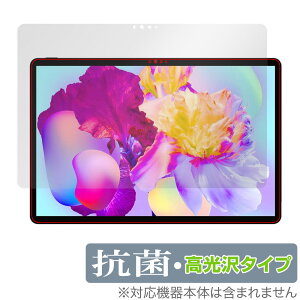 Teclast P30HD �ی� �t�B���� OverLay �R�� Brilliant for �e�N���X�g �^�u���b�gPC P30HD Hydro Ag+ �R�� �R�E�C���X ������