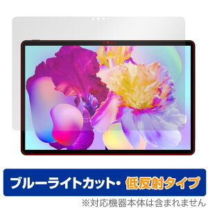Teclast P30HD �ی� �t�B���� OverLay Eye Protector �ᔽ�� for �e�N���X�g �^�u���b�gPC P30HD �t���ی� �u���[���C�g�J�b�g ���˒ጸ