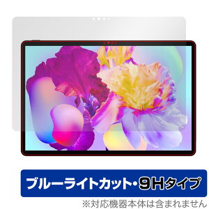 Teclast P30HD �ی� �t�B���� OverLay Eye Protector 9H for �e�N���X�g �^�u���b�gPC P30HD �t���ی� 9H ���d�x �u���[���C�g�J�b�g
