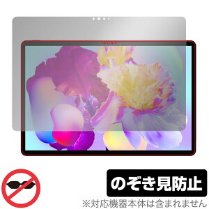 Teclast P30HD �ی� �t�B���� OverLay Secret for �e�N���X�g �^�u���b�gPC P30HD �t���ی� �v���C�o�V�[�t�B���^�[ �̂������h�~