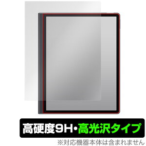 HUAWEI MatePad Paper ی tB OverLay 9H Brilliant for t@[EFC Cgpbh y[p[ dxœ^Cv