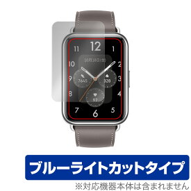 HUAWEI WATCH FIT 2 保護 フィルム OverLay Eye Protector for ファーウェイ ウォッチ フィット ツー 液晶保護 ブルーライトカット