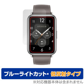 Huawei Watch Protector Fit