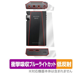 KANN MAX �w�� ��� ��� �ی� �t�B���� OverLay Absorber �ᔽ�� for �J�[�� �}�b�N�X �Ռ��z�� �ᔽ�� �u���[���C�g�J�b�g �R��