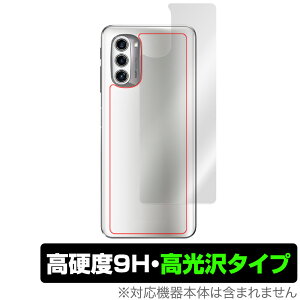 moto g52j 5G �w�� �ی� �t�B���� OverLay 9H Brilliant for ���g���[�� �X�}�[�g�t�H�� motog52j5G ���d�x�œ�������������������^�C�v