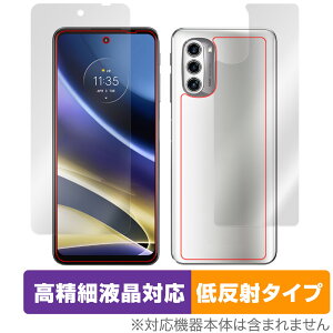 moto g52j 5G �\�� �w�� �t�B���� �Z�b�g OverLay Plus Lite for ���g���[�� �X�}�[�g�t�H�� motog52j5G �����׉t���Ή��ᔽ�� �����