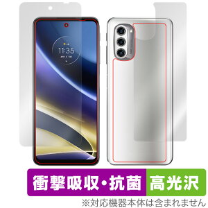 moto g52j 5G �\�� �w�� �t�B���� �Z�b�g OverLay Absorber ������ for ���g���[�� �X�}�[�g�t�H�� motog52j5G �Ռ��z�� ������ �R��