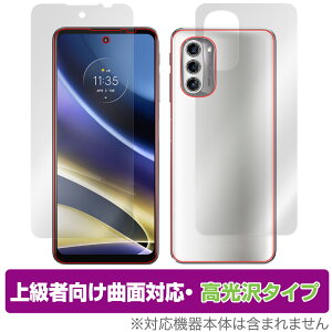 moto g52j 5G �\�� �w�� �t�B���� �Z�b�g OverLay FLEX ������ for ���g���[�� �X�}�[�g�t�H�� motog52j5G �ȖʑΉ� �_��f�� �Ռ��z��