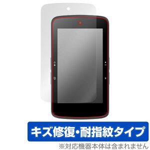 bryton Rider S800 �ی� �t�B���� OverLay Magic for �u���C�g�� GPS�T�C�N���R���s���[�^ ���C�_�[ S800 �t���ی� �L�Y�C�� �ώw��h�w��