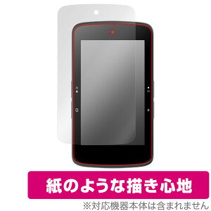bryton Rider S800 保護 フィルム OverLay Paper for ブライトン GPSサイクルコンピュータ ライダー S800 紙のような描き心地