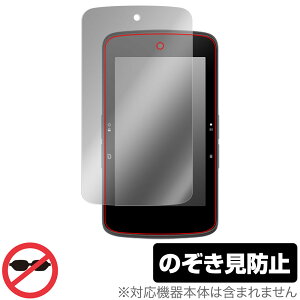 bryton Rider S800 �ی�t�B���� OverLay Secret for �u���C�g�� �T�C�N���R���s���[�^ ���C�_�[S800 �v���C�o�V�[�t�B���^�[�̂������h�~