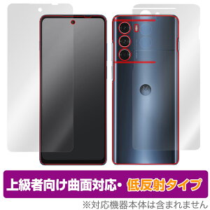 Motorola moto g200 5G �\�� �w�� �t�B���� �Z�b�g OverLay FLEX �ᔽ�� for ���g���[�� ���g g200 5G �ȖʑΉ� �_��f�� �ᔽ�� �Ռ��z��
