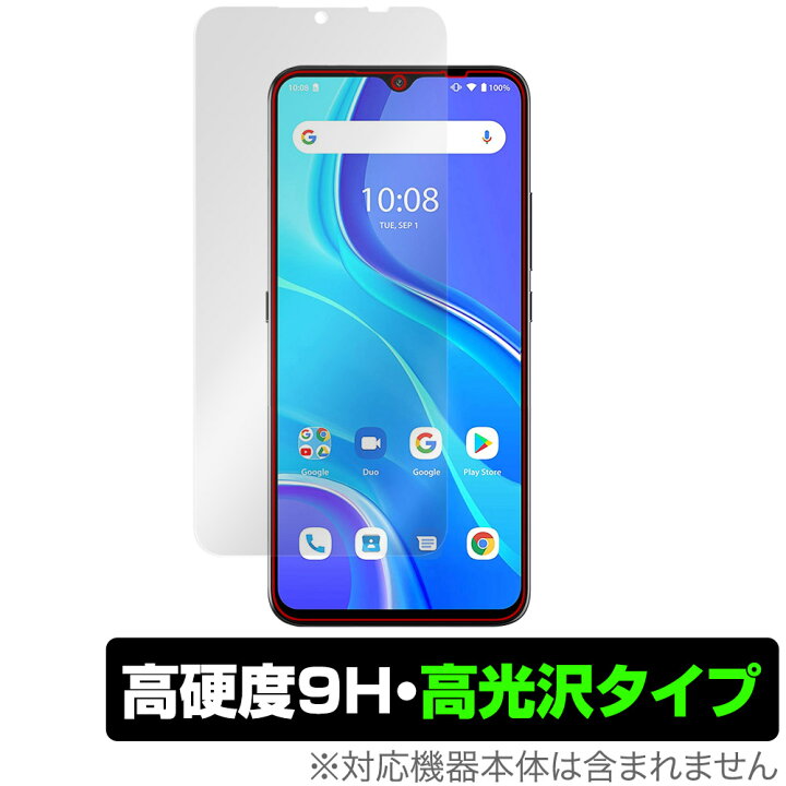 楽天市場】UMIDIGI A7S 保護 フィルム OverLay 9H Brilliant for 