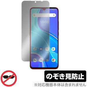 UMIDIGI A7S �ی� �t�B���� OverLay Secret for �E�~�f�B�W �X�}�[�g�t�H�� A7S �t���ی� �v���C�o�V�[�t�B���^�[ �̂������h�~