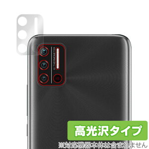 UMIDIGI A7S J ی tB OverLay Brilliant for E~fBW X}[gtH A7S JیtB f