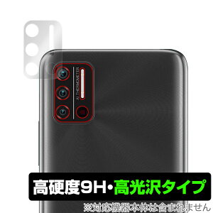 UMIDIGI A7S �J���� �ی� �t�B���� OverLay 9H Brilliant for �E�~�f�B�W �X�}�[�g�t�H�� A7S 9H���d�x�œ�������������������^�C�v