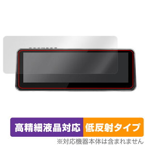 ナイトビジョン ドライブレコーダー」の人気商品一覧 | 安い商品を通販 