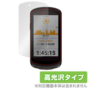GARMIN Edge 1040 Solar Edge 1040 セット 保護 フィルム OverLay Brilliant ガーミン サイクルコンピューター 液晶保護 防指紋 高光沢