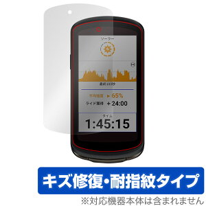 GARMIN Edge 1040 Solar Edge 1040 �Z�b�g �ی� �t�B���� OverLay Magic �K�[�~�� �T�C�N���R���s���[�^�[ �t���ی�L�Y�C���ώw��h�w��