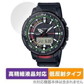 CASIO PRO TREK ANGLER LINE PRT-B70 保護フィルム OverLay Plus Lite for カシオ PRTB70 液晶保護 高精細液晶対応 アンチグレア 反射防止