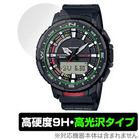 CASIO PRO TREK ANGLER LINE PRT-B70 保護 フィルム OverLay 9H Brilliant for カシオ プロトレック PRTB70 9H 高硬度 高光沢タイプ