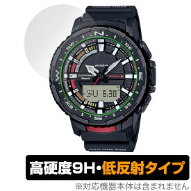 CASIO PRO TREK ANGLER LINE PRT-B70 保護 フィルム OverLay 9H Plus for カシオ プロトレック PRTB70 9H 高硬度 低反射タイプ