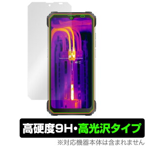 Blackview BL8800 Pro 保護 フィルム OverLay 9H Brilliant for ブラックビュー スマートフォン 9H 高硬度 高光沢タイプ