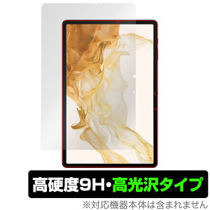 Galaxy Tab S8 ی tB OverLay 9H Brilliant for TX MN[ TabS8 9H dx  