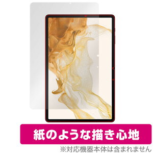 Galaxy Tab S8 ی tB OverLay Paper for TX MN[ TabS8 y[p[CN tB ̂悤ȕ`Sn