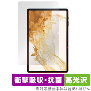 Galaxy Tab S8 ی tB OverLay Absorber  for TX MN[ TabS8 Ռz Au\[o[ R