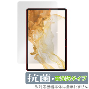 Galaxy Tab S8 �ی� �t�B���� OverLay �R�� Brilliant for �T���X�� �M�����N�[ TabS8 Hydro Ag+ �R�� �R�E�C���X ������